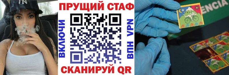 Наркошоп купить Галлюциногенные грибы  A-PVP  Меф  Бошки Шишки  ГАШИШ  АМФЕТАМИН  Светлогорск