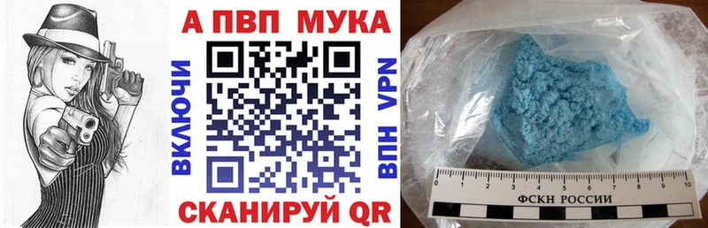 Alpha-PVP VHQ Светлогорск