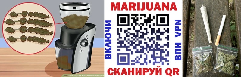 Купить где Светлогорск Еда ТГК конопля