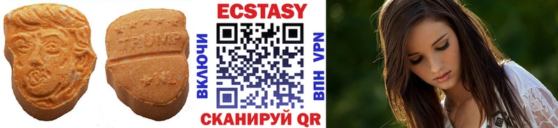 Экстази VHQ Светлогорск
