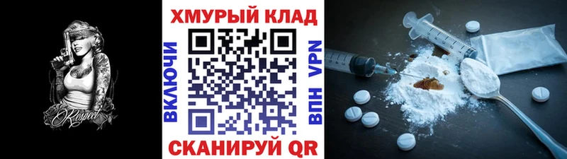 Героин хмурый Светлогорск