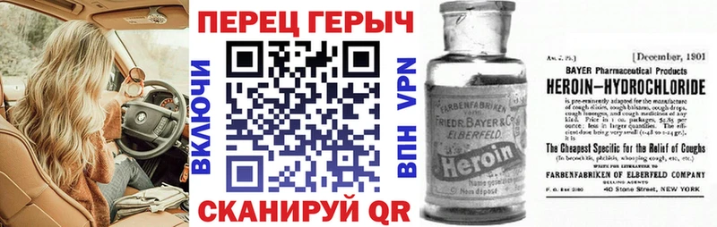 Купить  Светлогорск  ГЕРОИН белый 