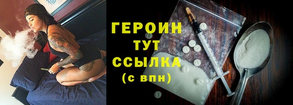 спиды Костерёво