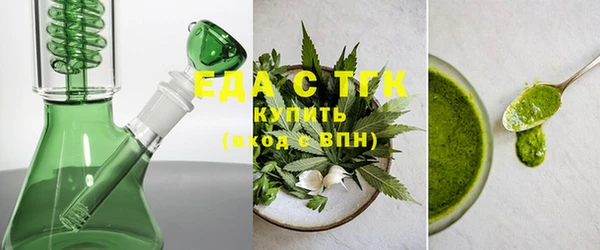 спиды Костерёво