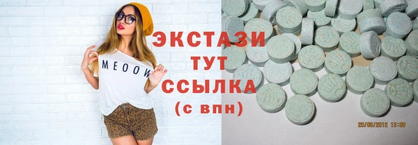 спиды Костерёво