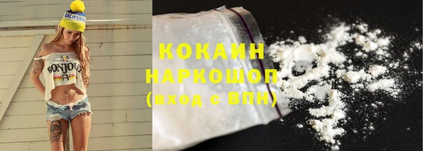 спиды Костерёво