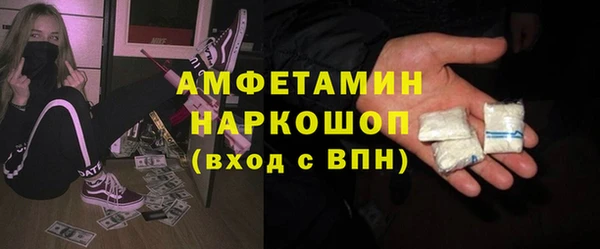 спиды Костерёво