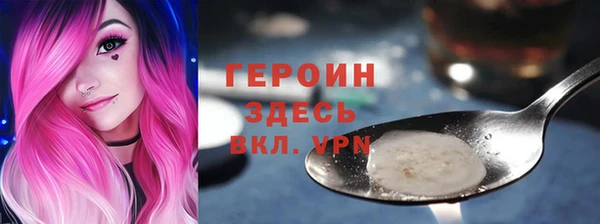 спиды Костерёво