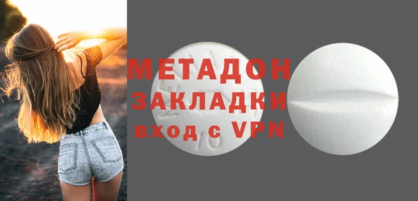 спиды Костерёво
