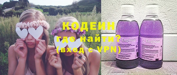 спиды Костерёво
