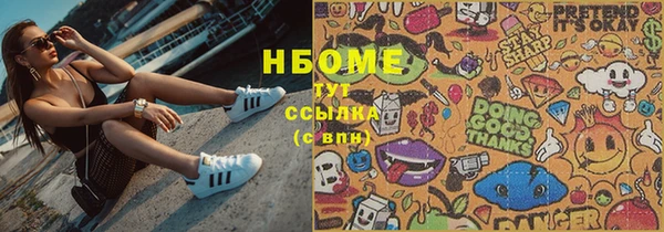 спиды Костерёво