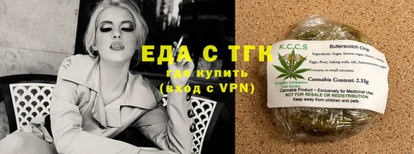 спиды Костерёво