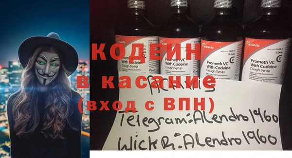 бошки Корсаков