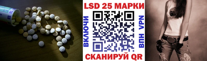 ЛСД экстази ecstasy  Купить  Светлогорск 
