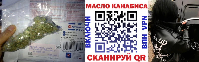 ТГК Wax  Купить закладки  Светлогорск 