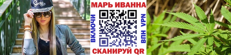 Бошки марихуана планчик  Купить где  Светлогорск 
